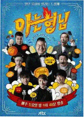 治愈剧场：温暖时光